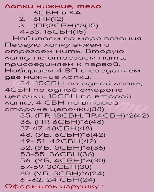 Спящие зайчики, фото 4