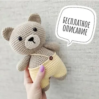 Мишка в штанишках