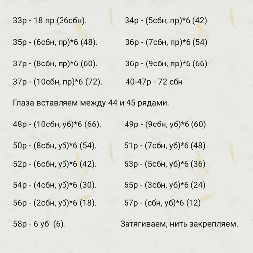 Мишка в штанишках, фото 5