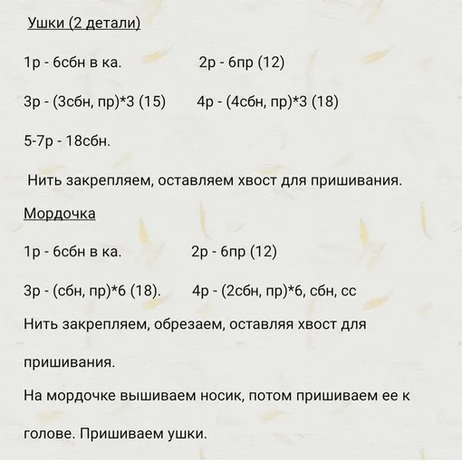 Мишка в штанишках, фото 6