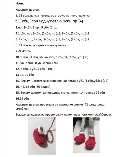 Скандинавские гномики, фото 3