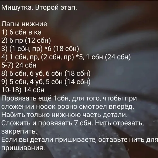 Мишутки, фото 4
