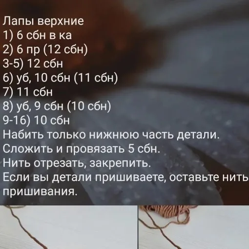 Мишутки, фото 5