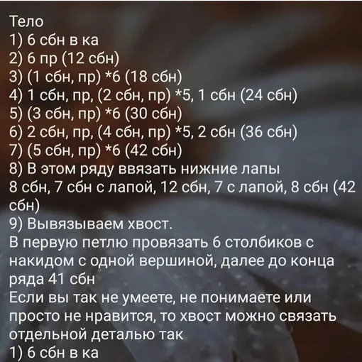 Мишутки, фото 6