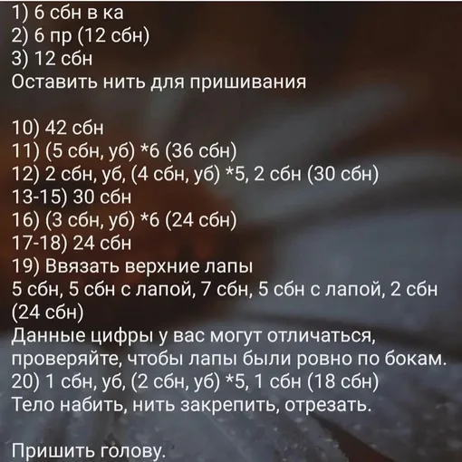 Мишутки, фото 7