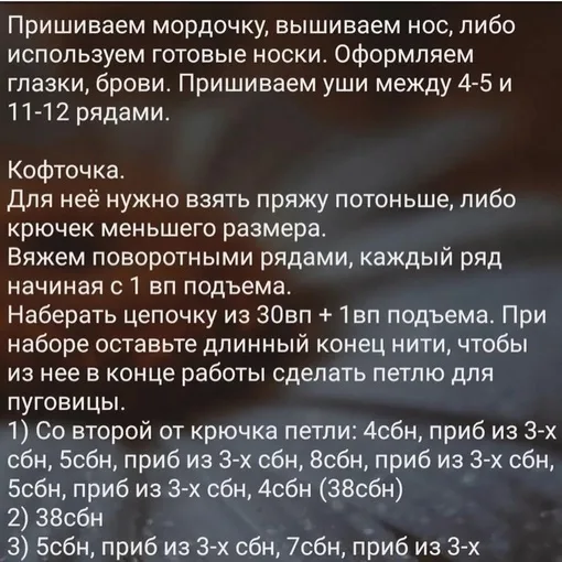 Мишутки, фото 8