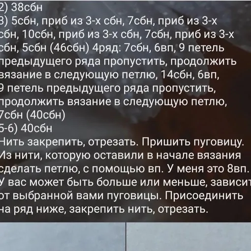 Мишутки, фото 9