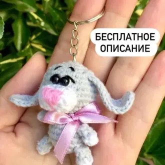 Мини зайчата-брелочки