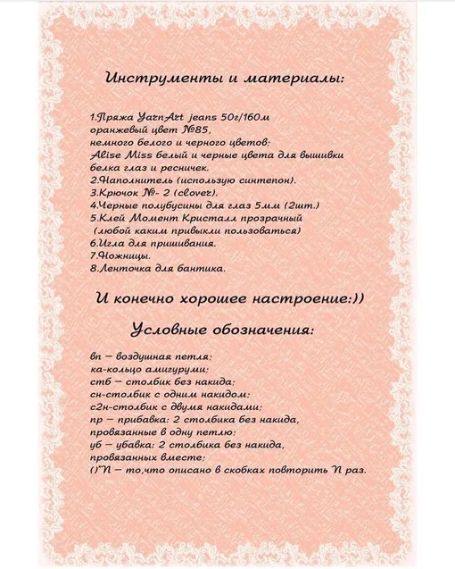 Мини зайчата-брелочки, фото 3