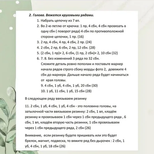 Резиночки зайчик, фото 5