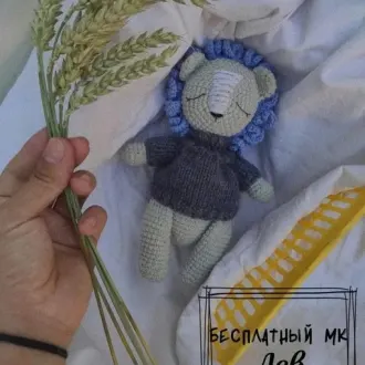 Львёнок спящий