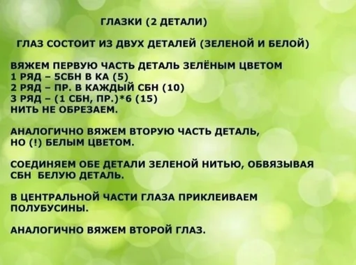 Лягушонок Прыг-скок, фото 9