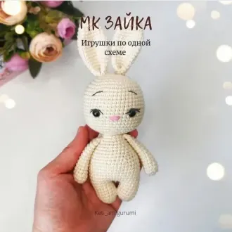 Зайки с большими ушками