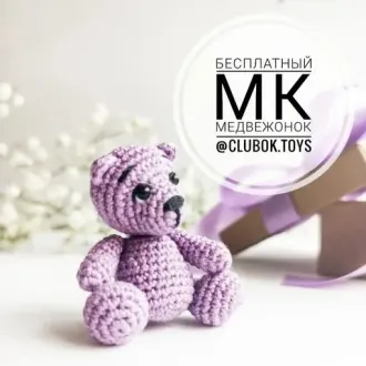 Мишка
