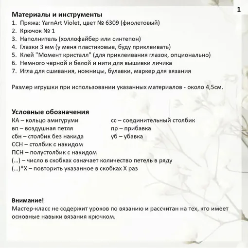 Мишка, фото 2