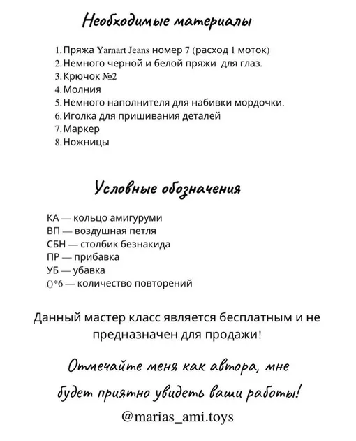 Пенал мишка, фото 2
