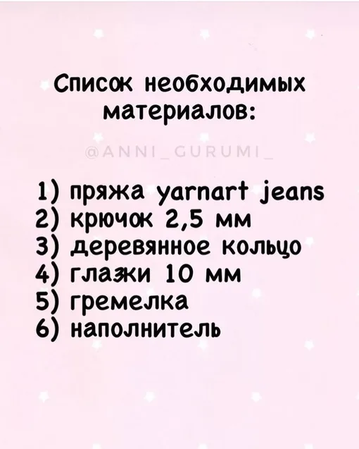Милые погремушки, фото 2