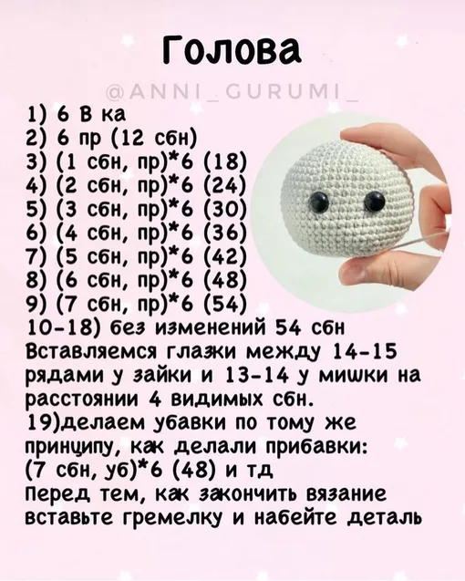 Милые погремушки, фото 3