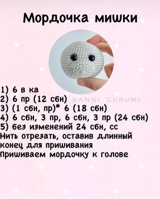 Милые погремушки, фото 4