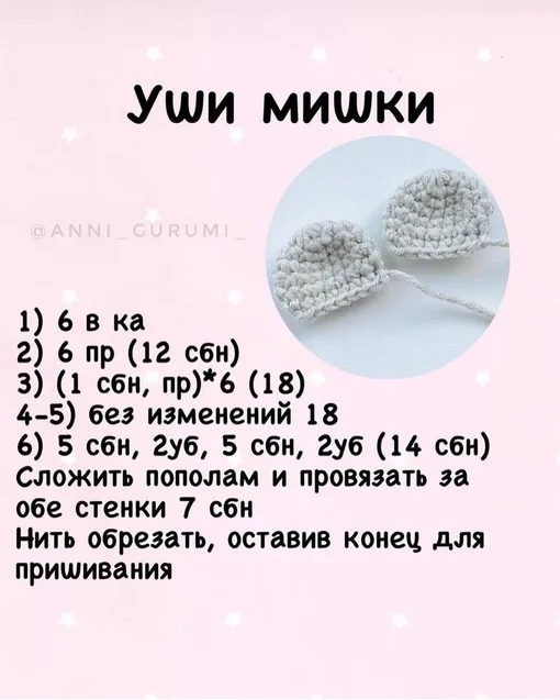 Милые погремушки, фото 5