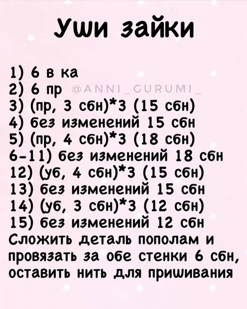 Милые погремушки, фото 6