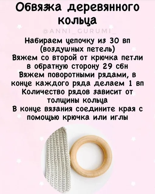 Милые погремушки, фото 7