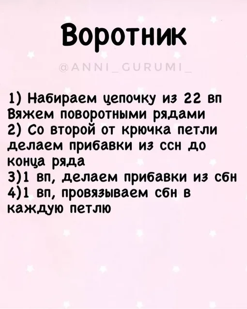 Милые погремушки, фото 8