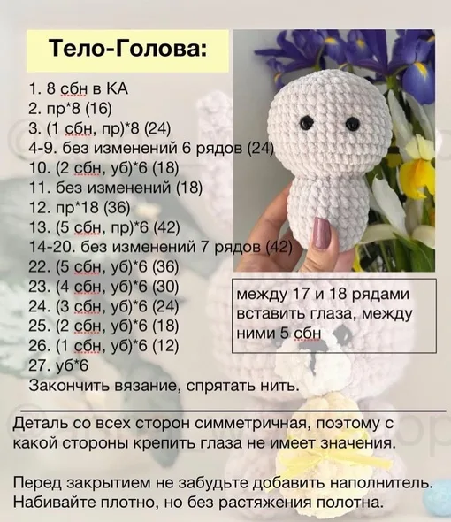 Плюшевый зайчик, фото 3