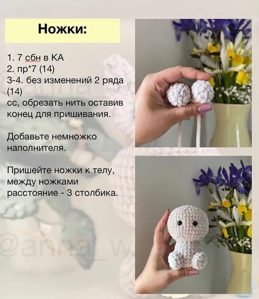Плюшевый зайчик, фото 4
