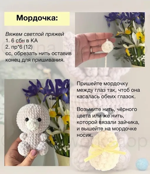 Плюшевый зайчик, фото 6