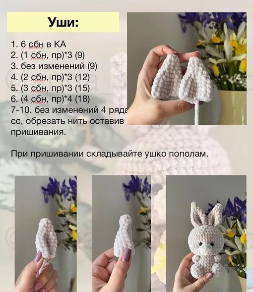 Плюшевый зайчик, фото 8