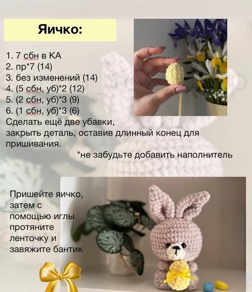 Плюшевый зайчик, фото 9