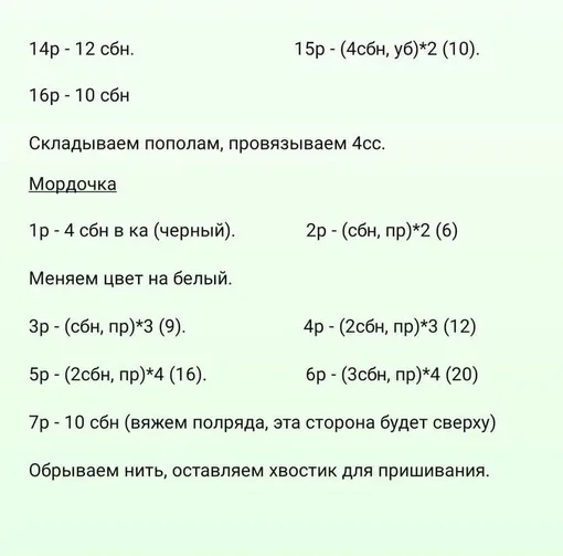 Лисичка в свитере, фото 5