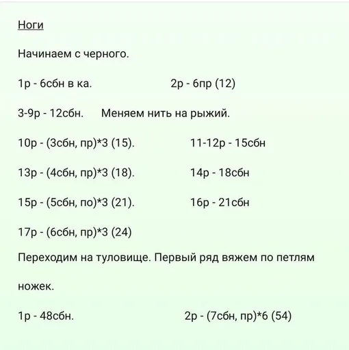 Лисичка в свитере, фото 6