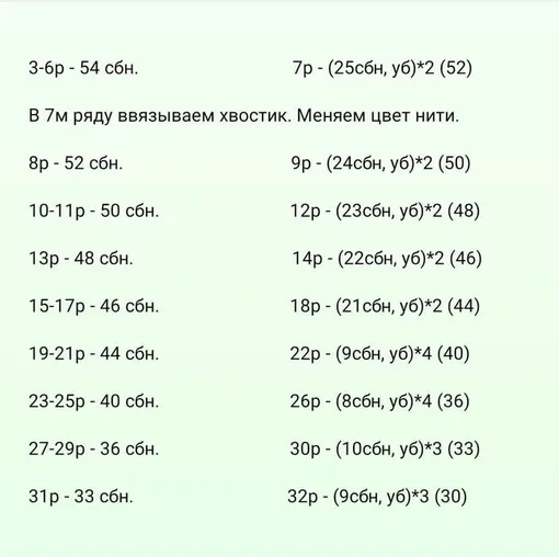 Лисичка в свитере, фото 7
