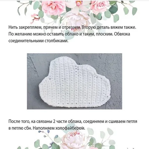 Веселый дождь, фото 5