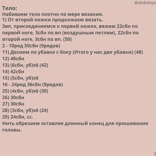 Милая овечка Бонни, фото 4