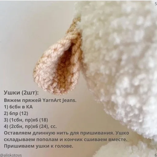 Милая овечка Бонни, фото 7