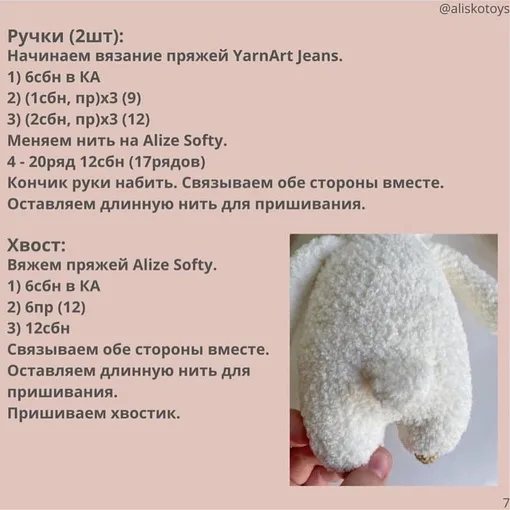 Милая овечка Бонни, фото 8