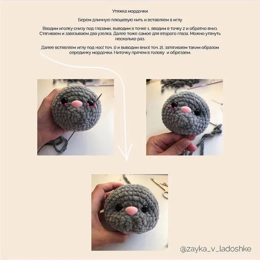 Плюшевая кошечка, фото 5