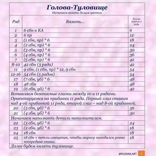 Милая зайка, фото 4