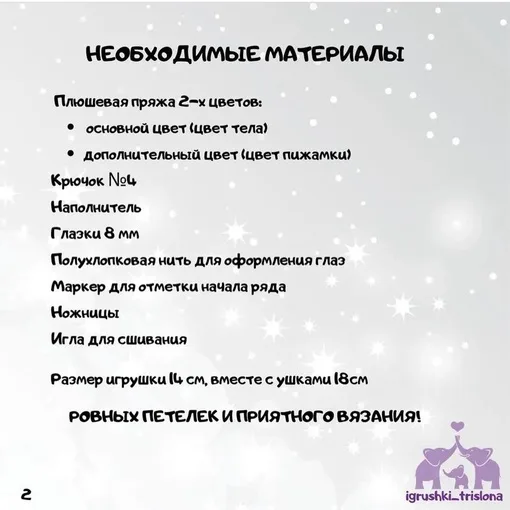 Мини-зайчики, фото 2