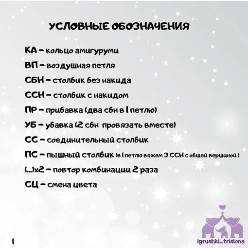 Мини-зайчики, фото 3
