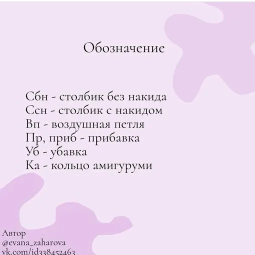 Бегемотик Лили, фото 2