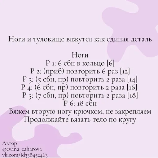 Бегемотик Лили, фото 3