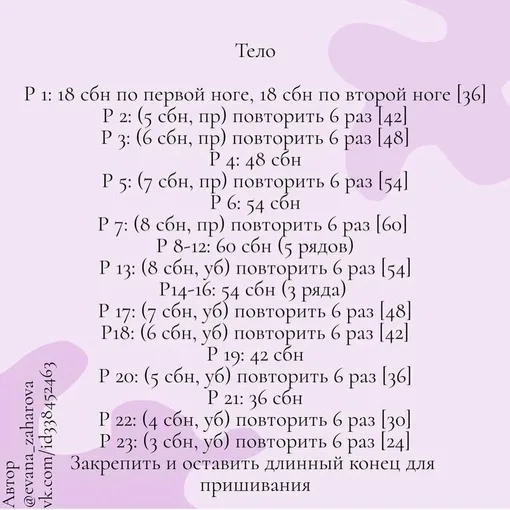 Бегемотик Лили, фото 4