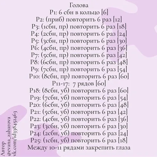Бегемотик Лили, фото 5