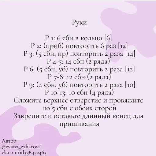 Бегемотик Лили, фото 6