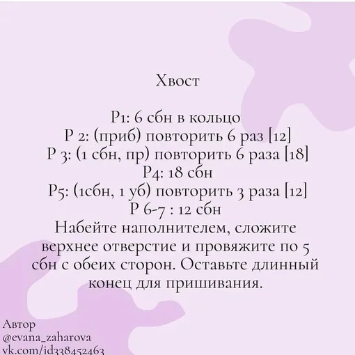 Бегемотик Лили, фото 7