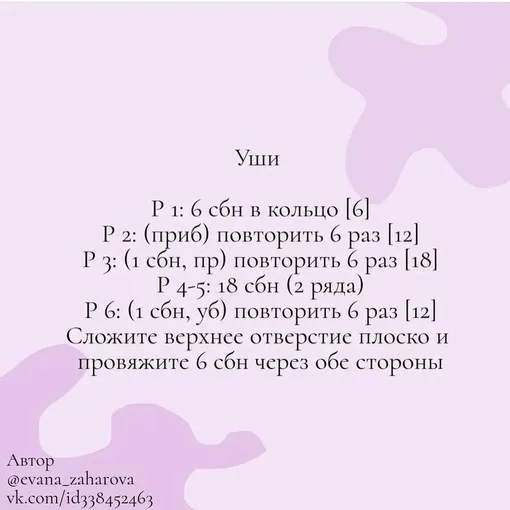 Бегемотик Лили, фото 8